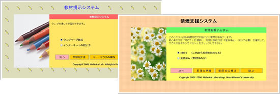 �������漼���᡼��