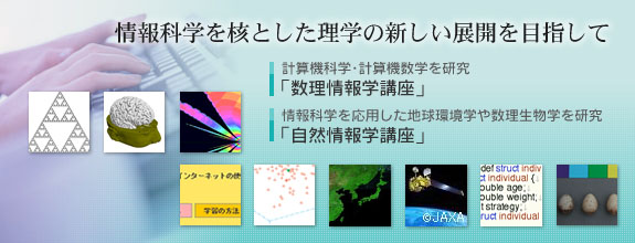 ����ʳؤ�ˤȤ������ؤο�����Ÿ�����ܻؤ���