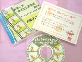 ����CD-R�ł��B