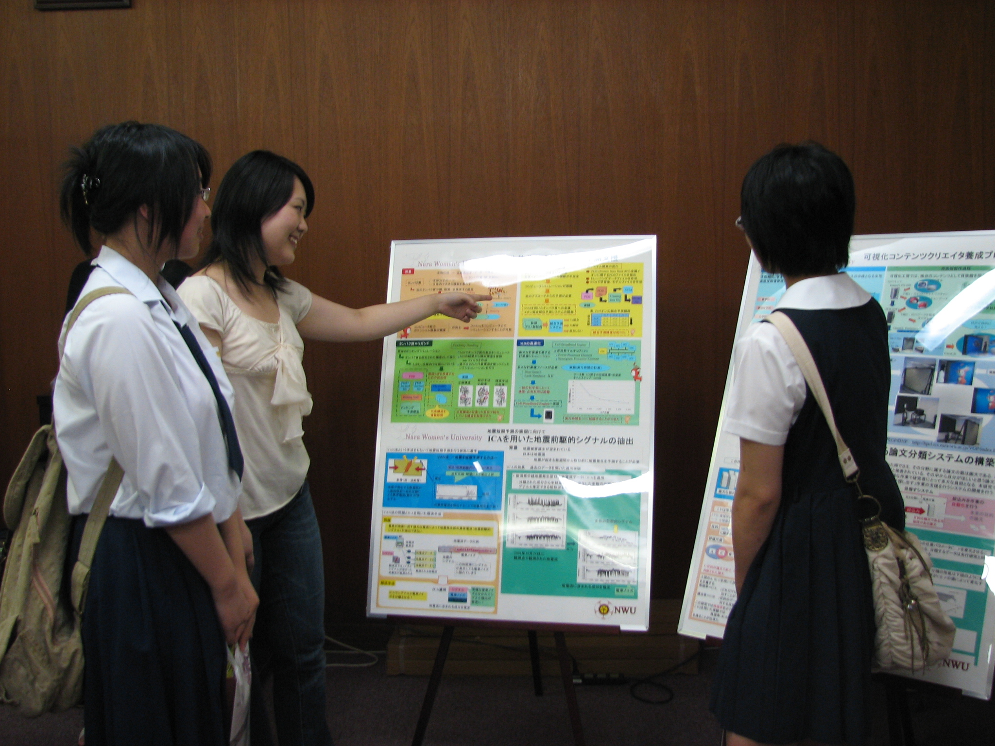 �w���ɂ�錤�����e�̏Љ�