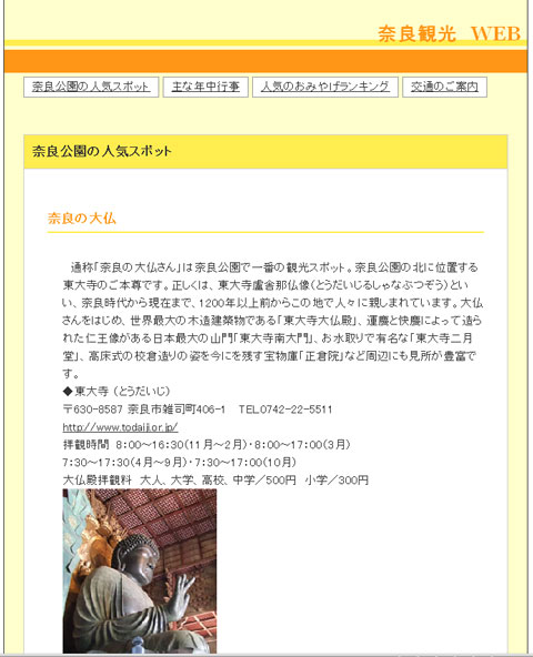 �w���̍�i��