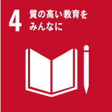 SDGs4